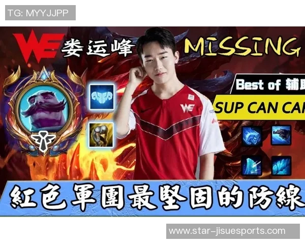 深入分析WE与EDG赛后复盘揭示两队实力差距与未来发展潜力