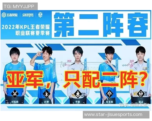 电竞比分分析王者荣耀焦点EDG的快速崛起与战术探讨