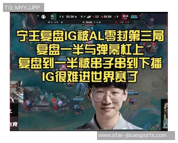 赛后复盘V5与IG对决中选手个人能力的深度分析与比较