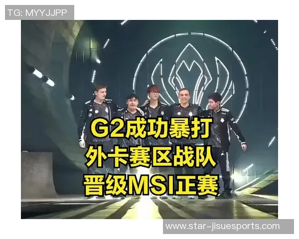 电竞比分更新和平精英赛事BLG战队创下历史新高表现引发热议