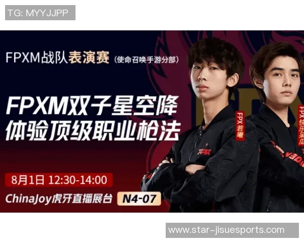 和平精英巨献揭秘FPX战队实力与战术深度分析实时数据