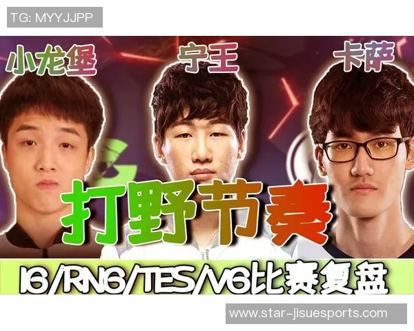 赛后复盘RNG与V5对决的战术分析与技术细节探讨 赛后复盘RNG与V5对决的战术分析与技术细节探讨