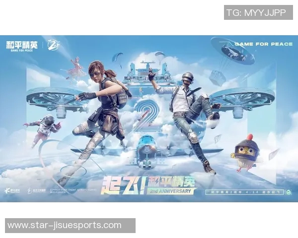 周磊独家分享和平精英游戏技巧与心得体会助你成为战场高手实时新闻